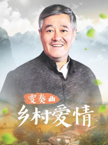 （自行打包）松果儿流出最全啪啪啪，一对一还有福利视频