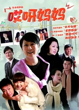 女同国产女斗